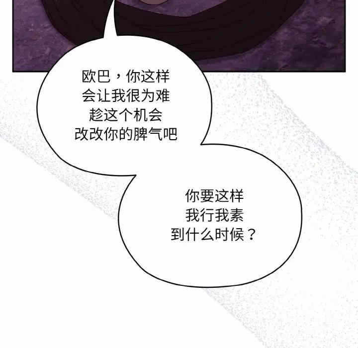 第87张