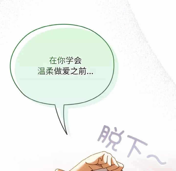 第93张