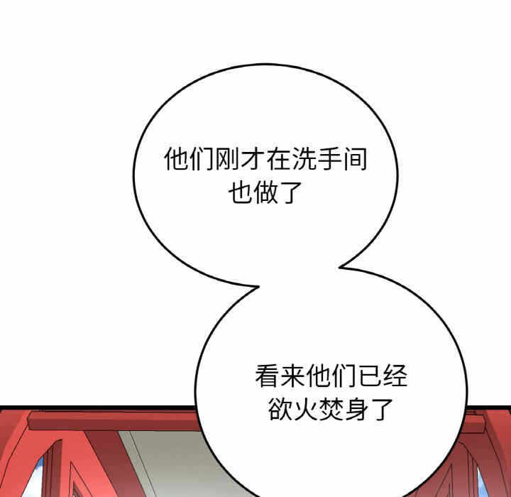 第13张