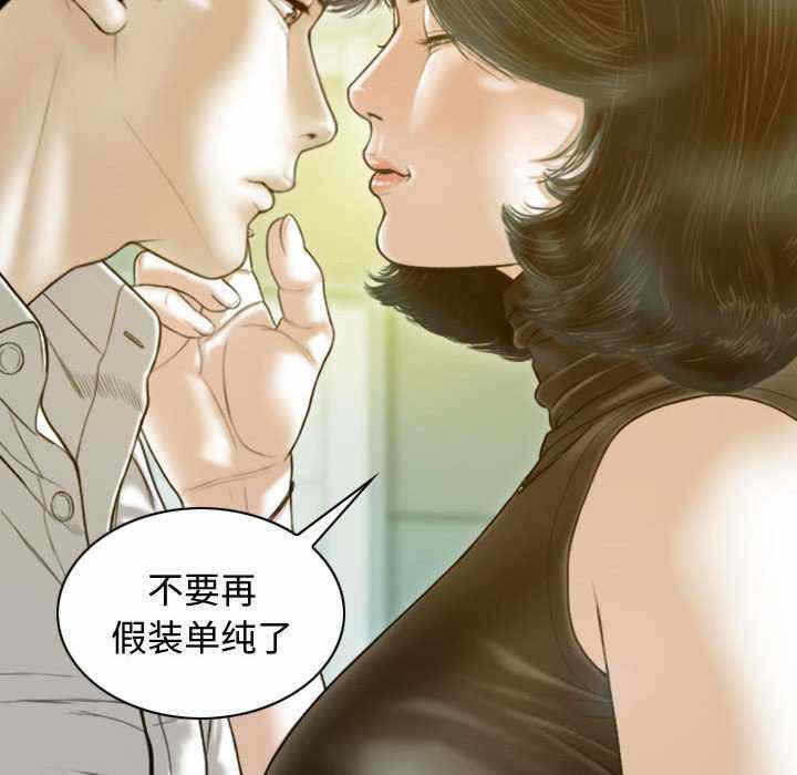 第36张