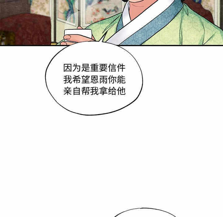 第38张