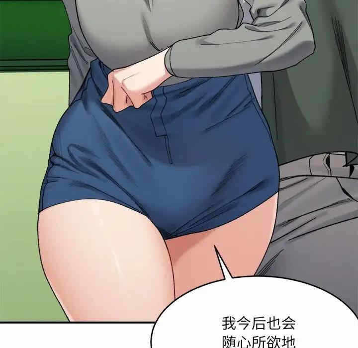 第157张