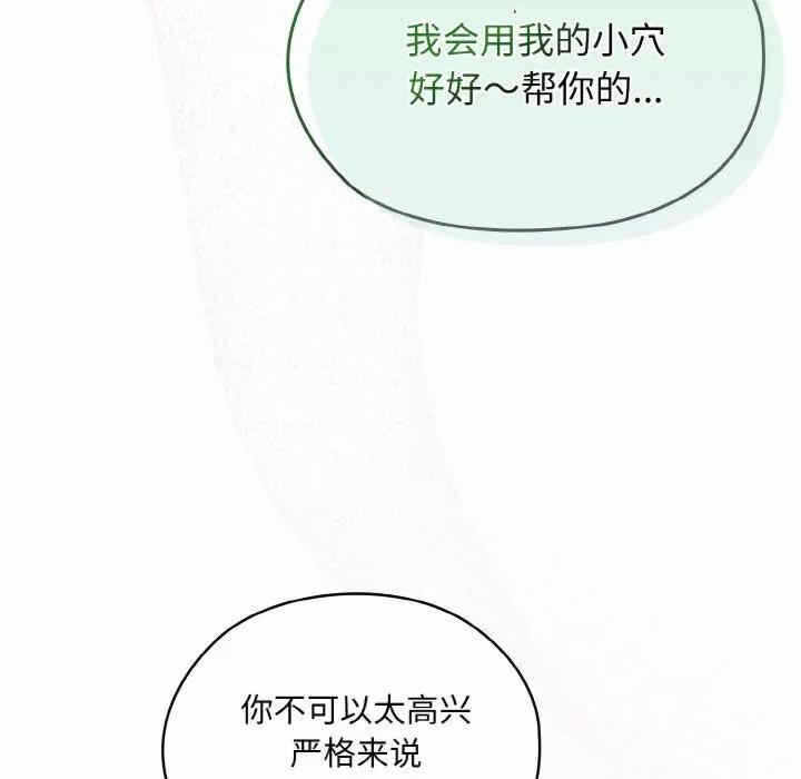 第99张