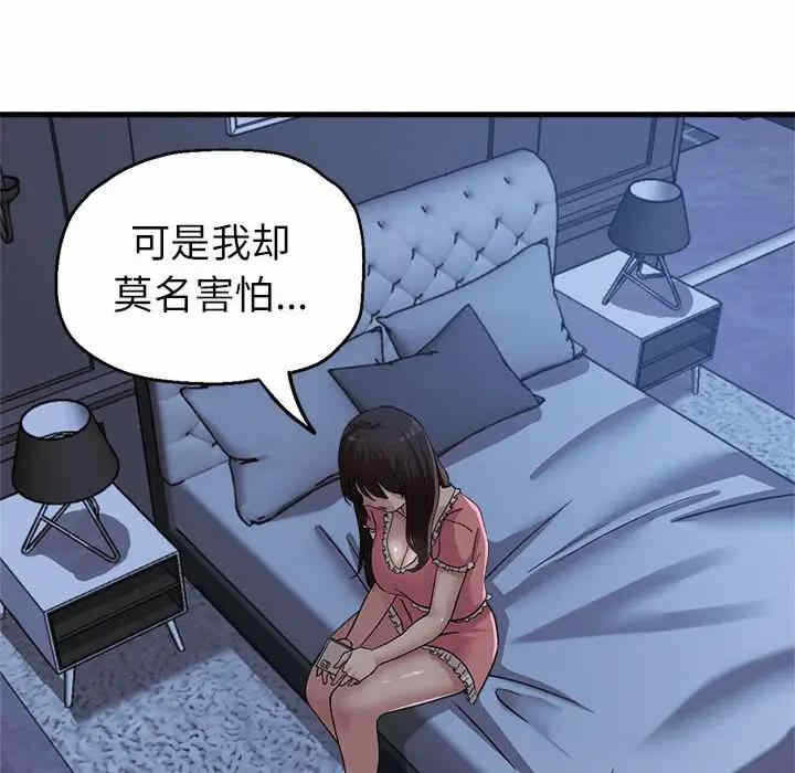 第145张