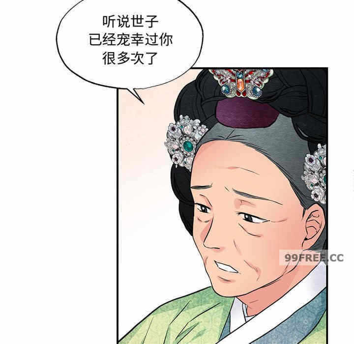 第46张