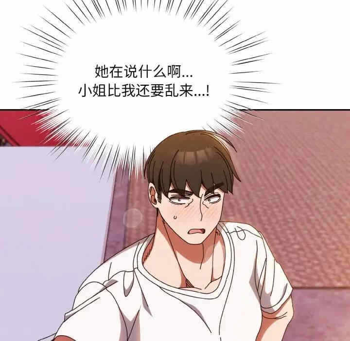 第106张