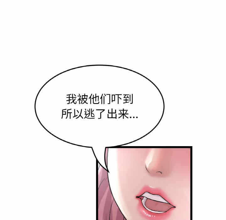第28张