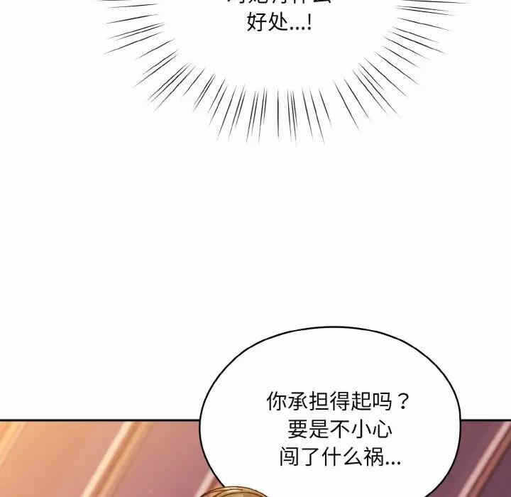 第114张