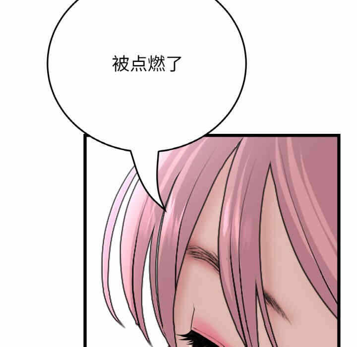 第38张