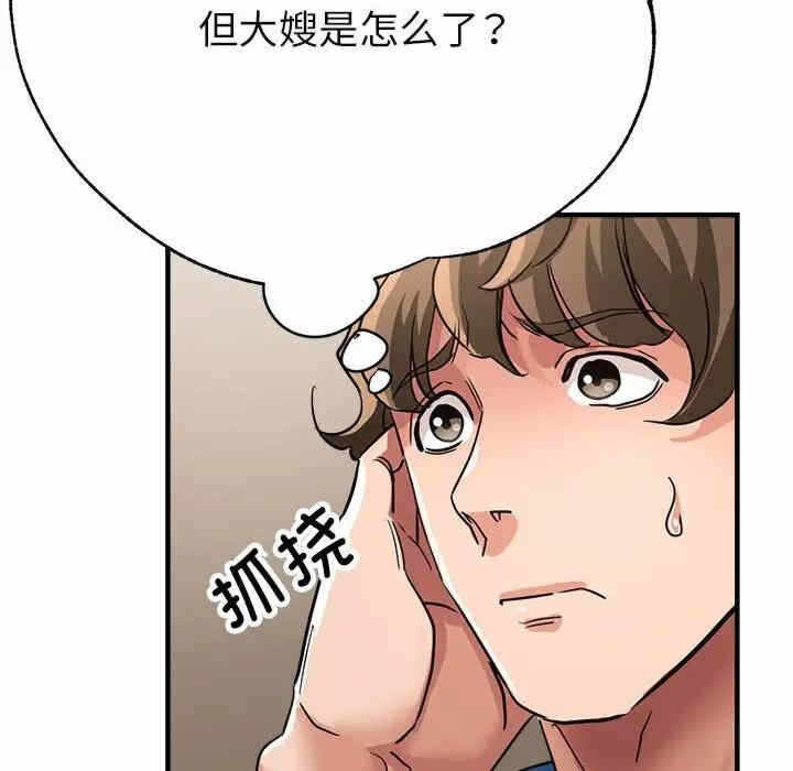 第166张