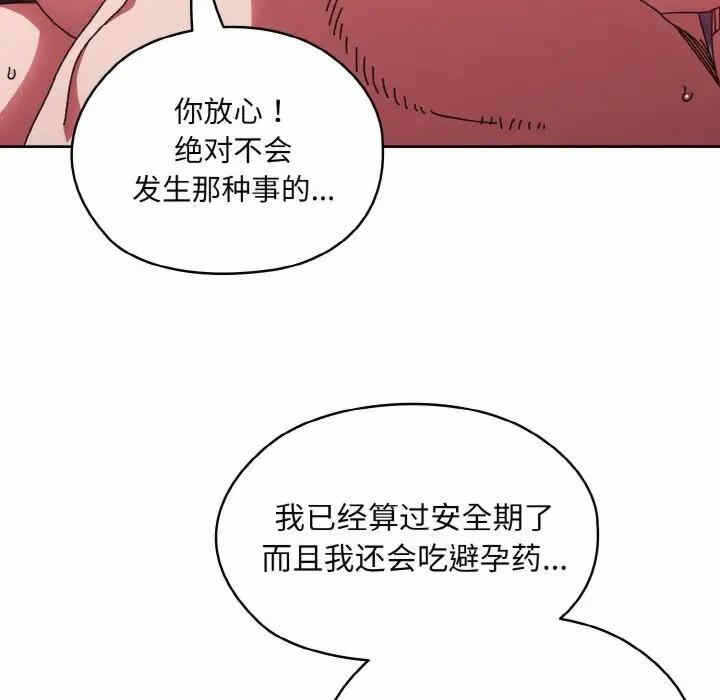 第117张