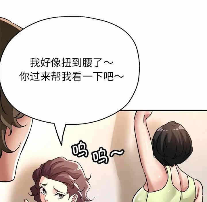 第173张