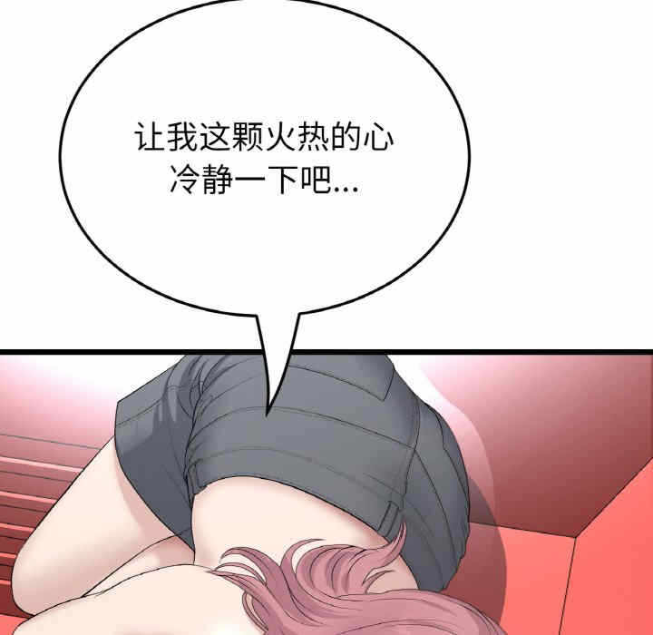 第61张
