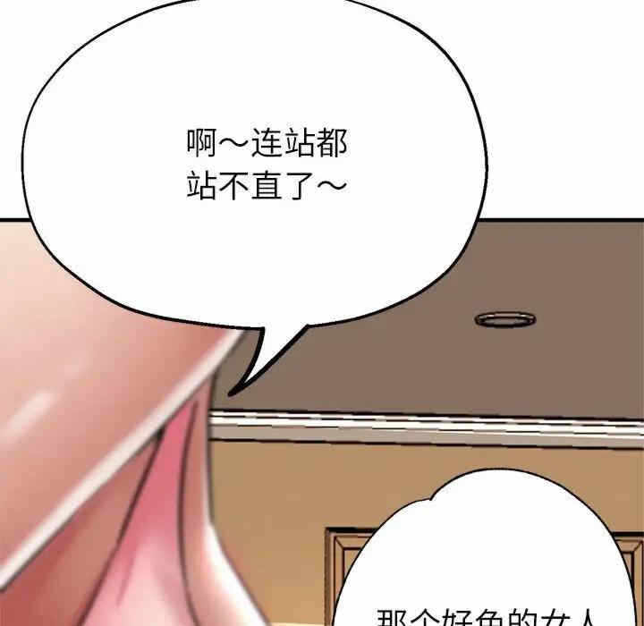 第180张