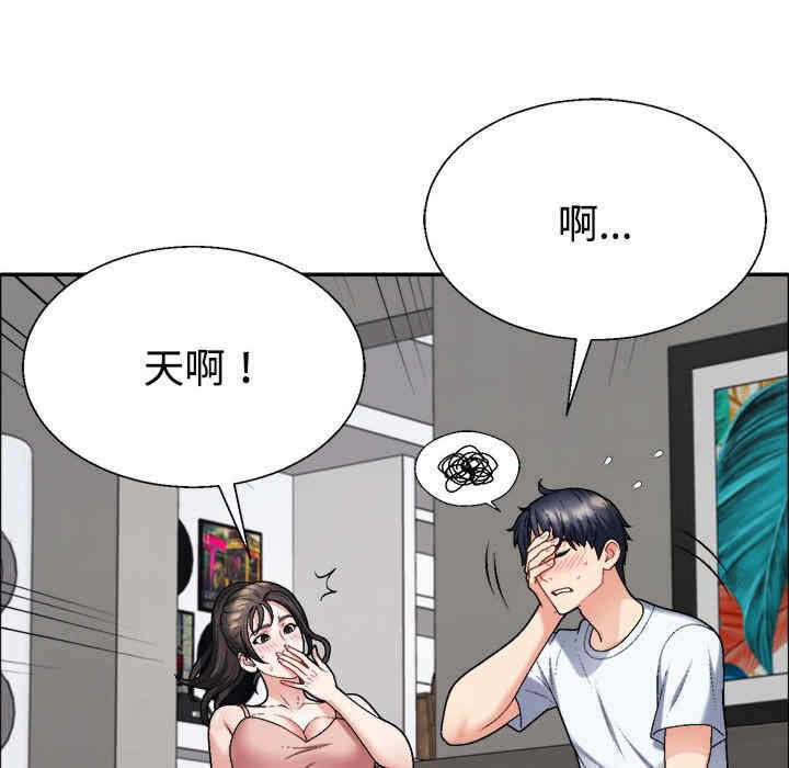 第63张
