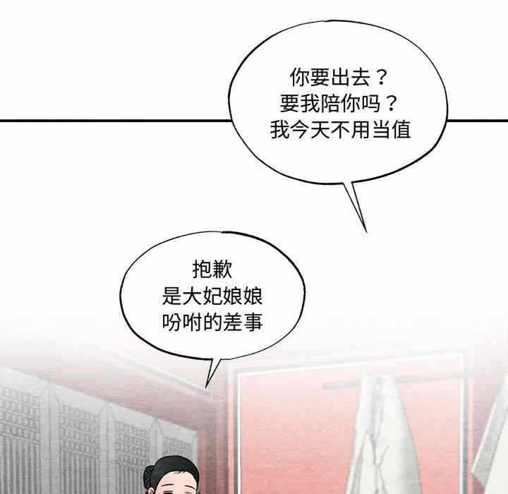 第74张