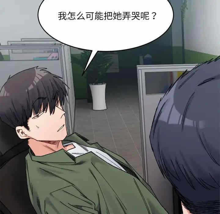 第33张