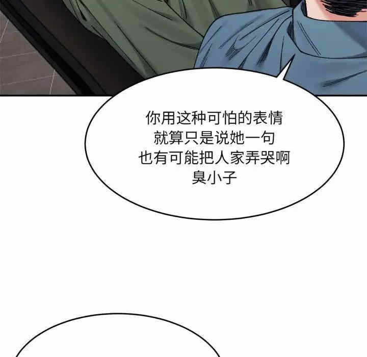 第36张