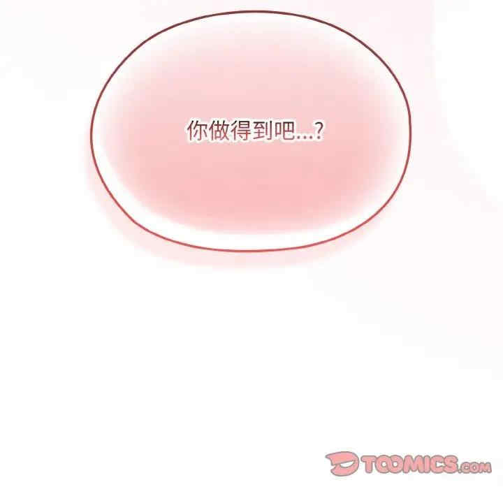 第133张