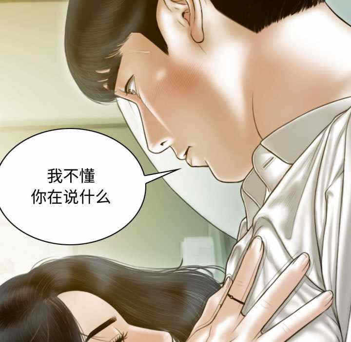 第91张