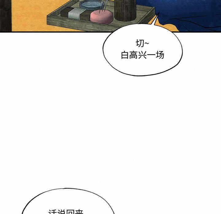 第76张