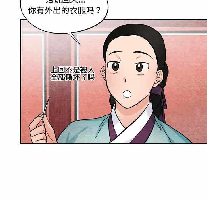 第77张