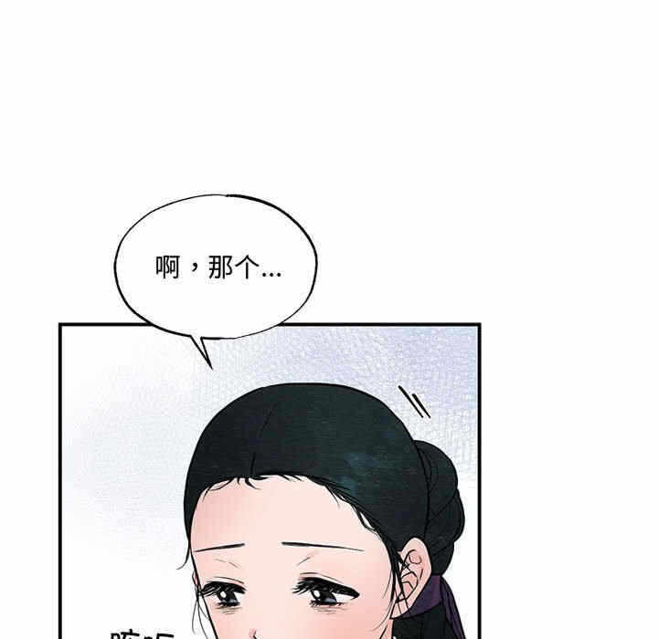 第78张