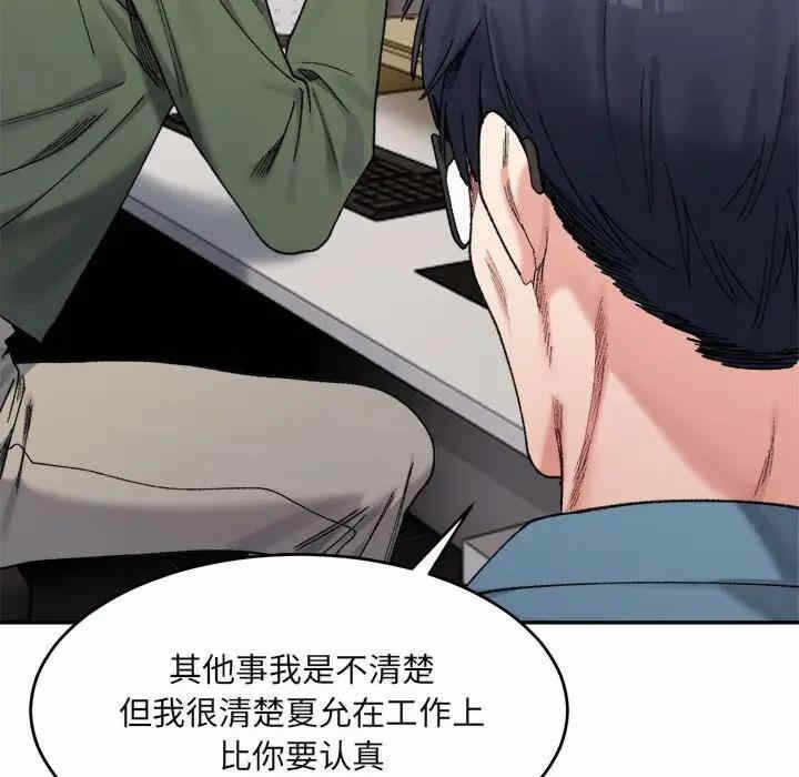 第44张