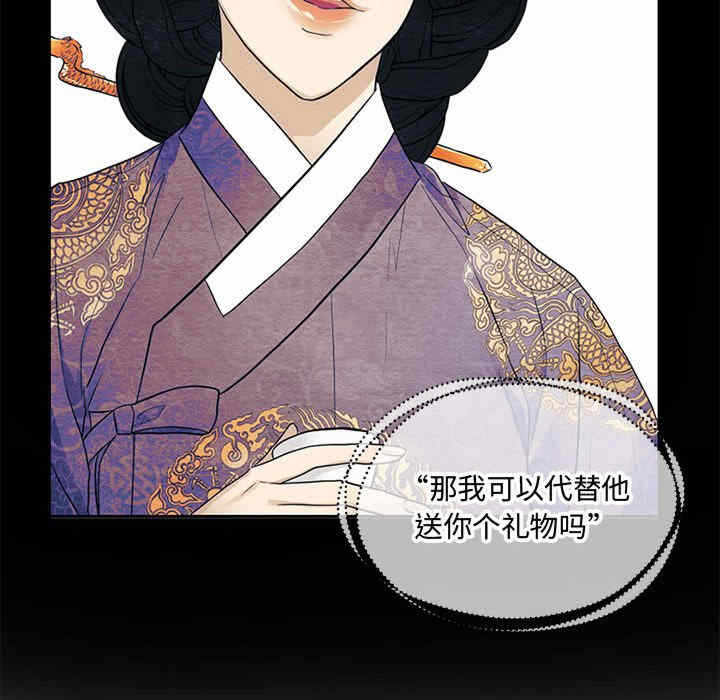 第81张