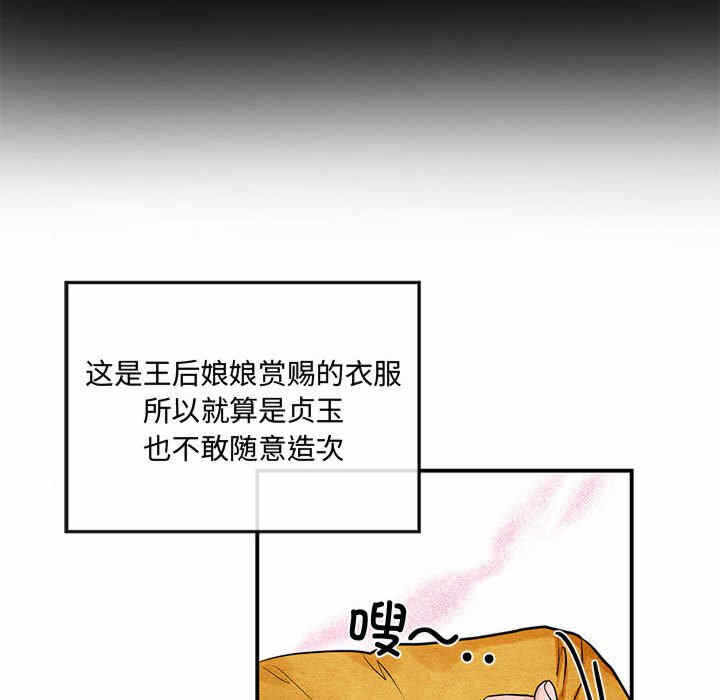 第82张