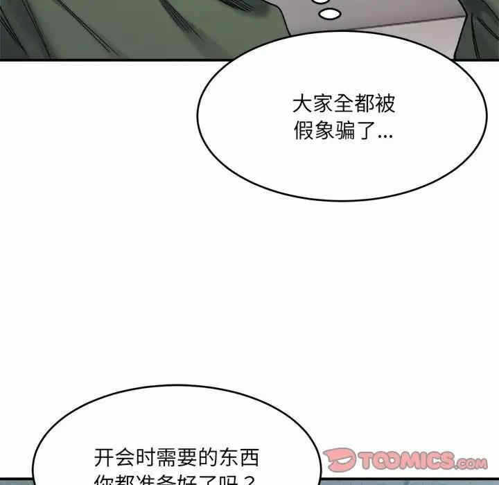 第50张