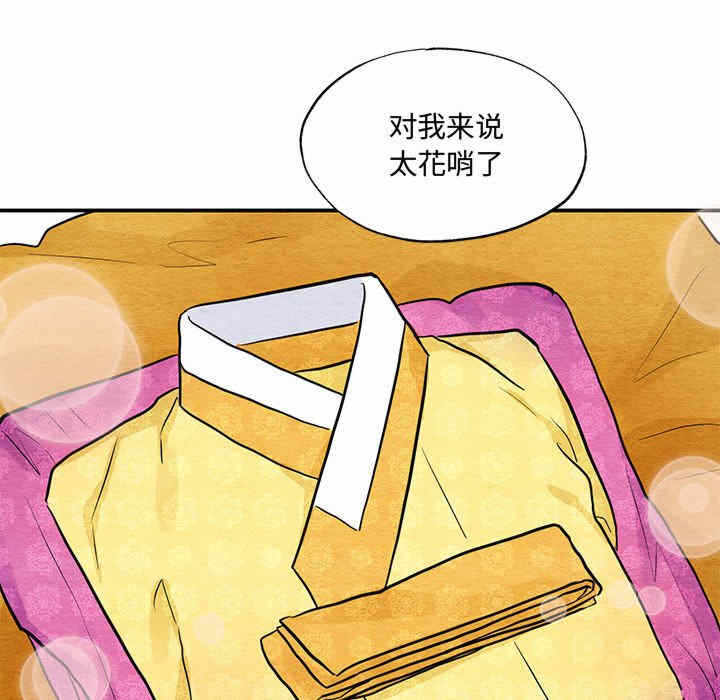 第86张