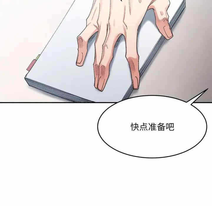 第56张