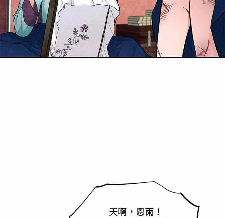 第90张
