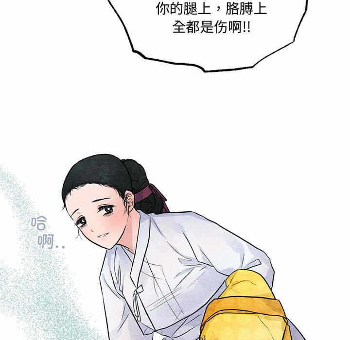 第91张