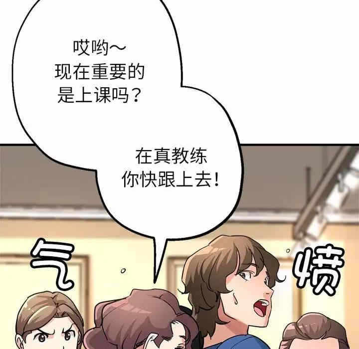 第32张