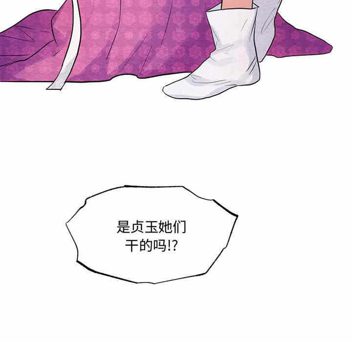 第93张