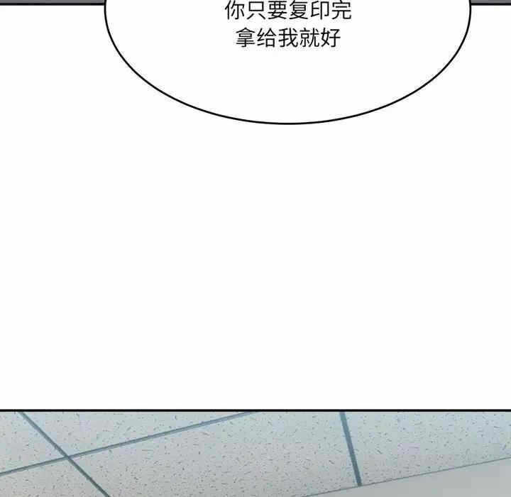 第66张