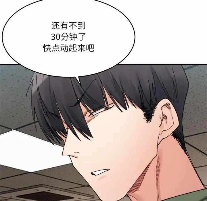 第69张