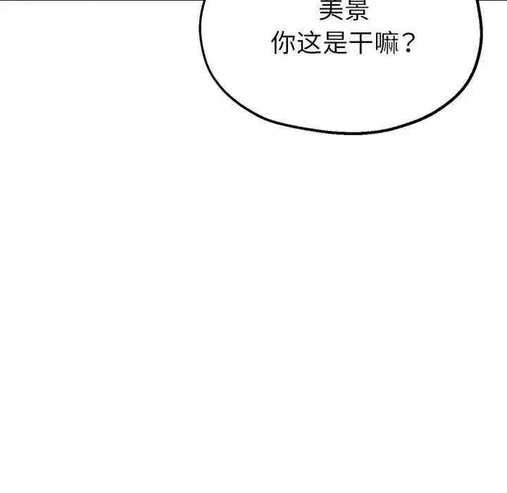 第39张