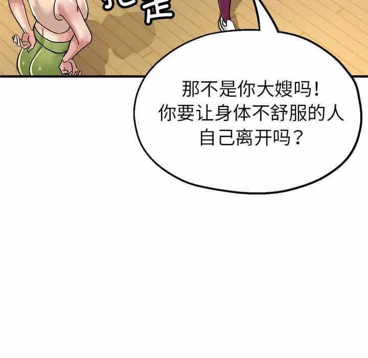 第44张