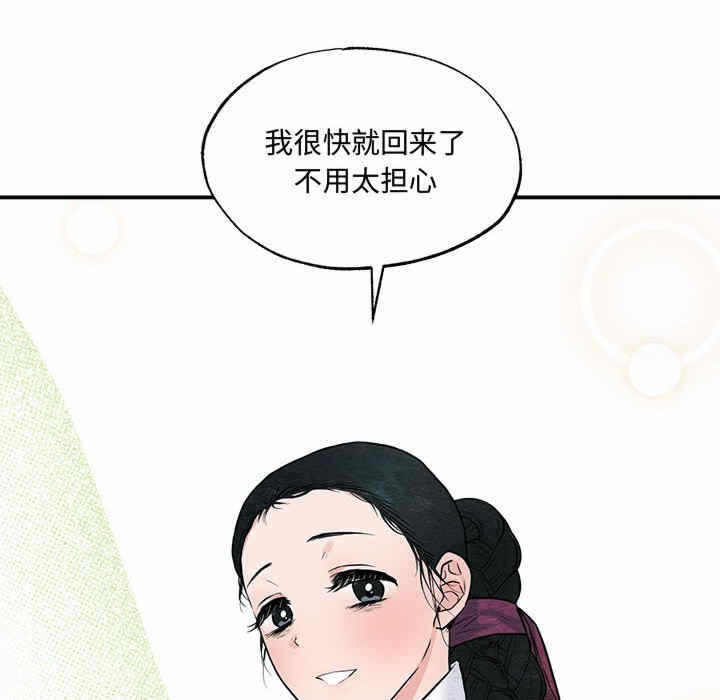 第99张