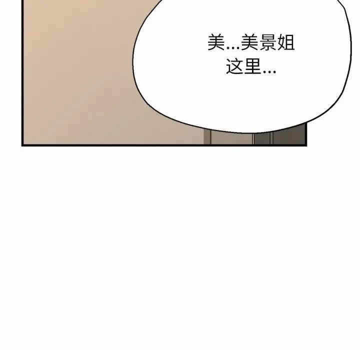 第50张