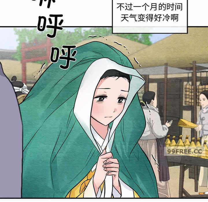 第104张