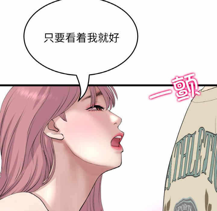 第144张