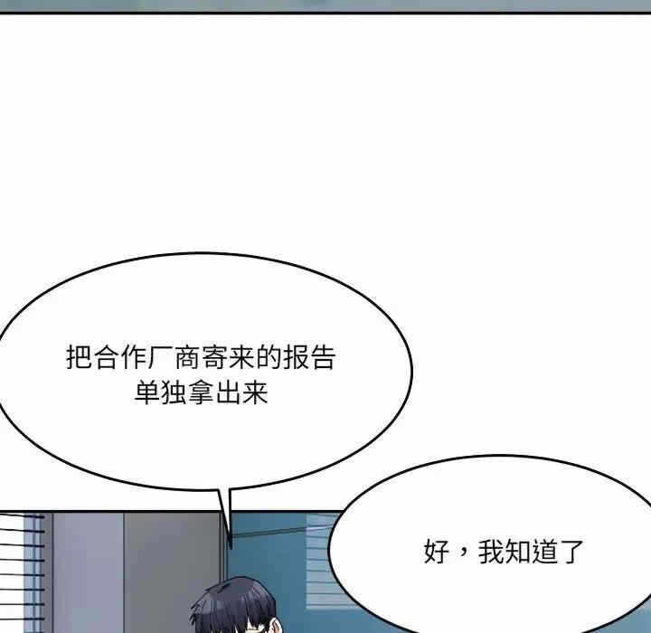 第77张