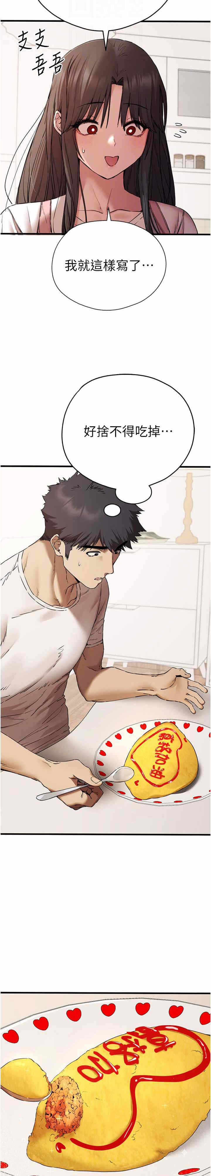 第19张