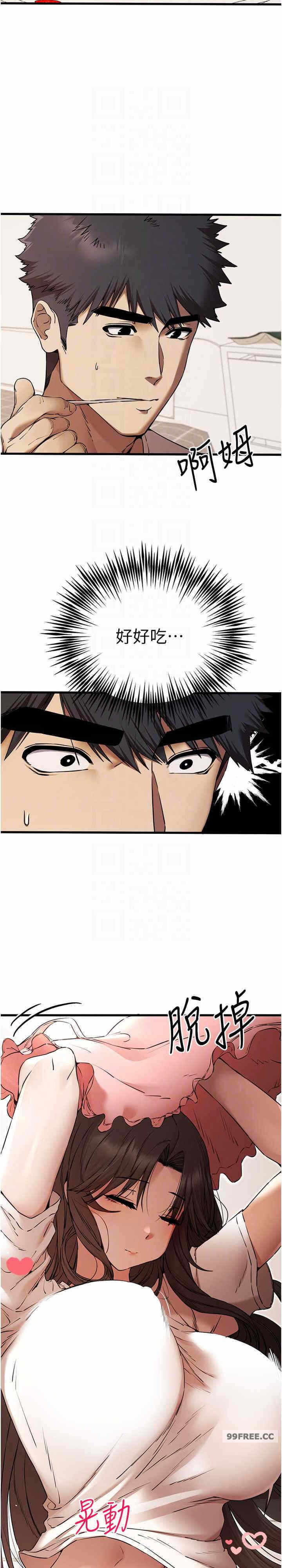 第20张