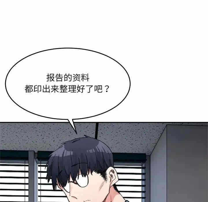 第82张