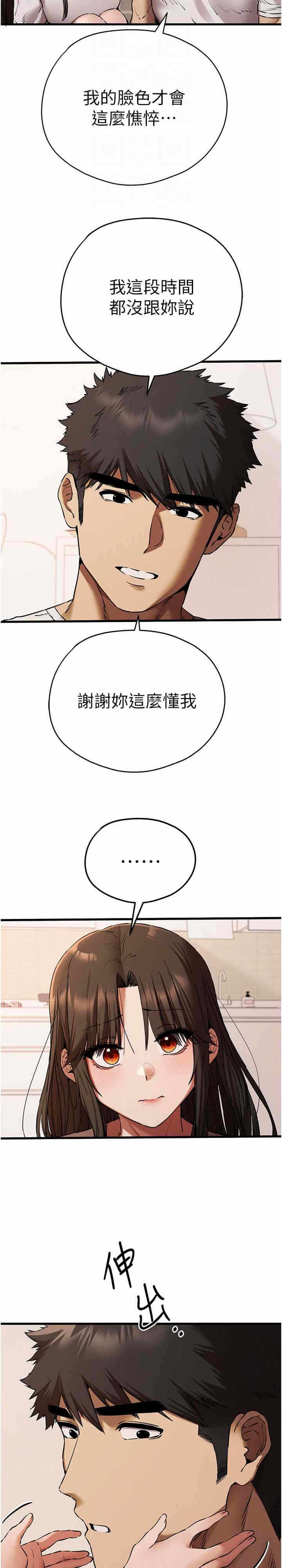 第25张